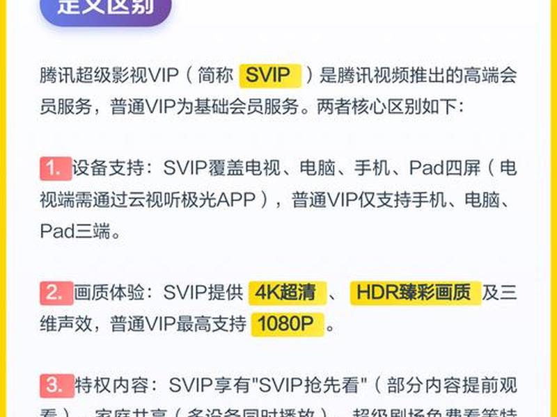 vip影视怎样配置地址(vip影视怎样配置地址使用) vip影视怎样配置地址(vip影视怎样配置地址使用)