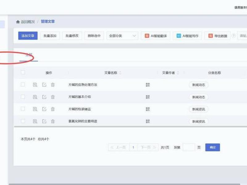 建站云官网入口、建站之家官网