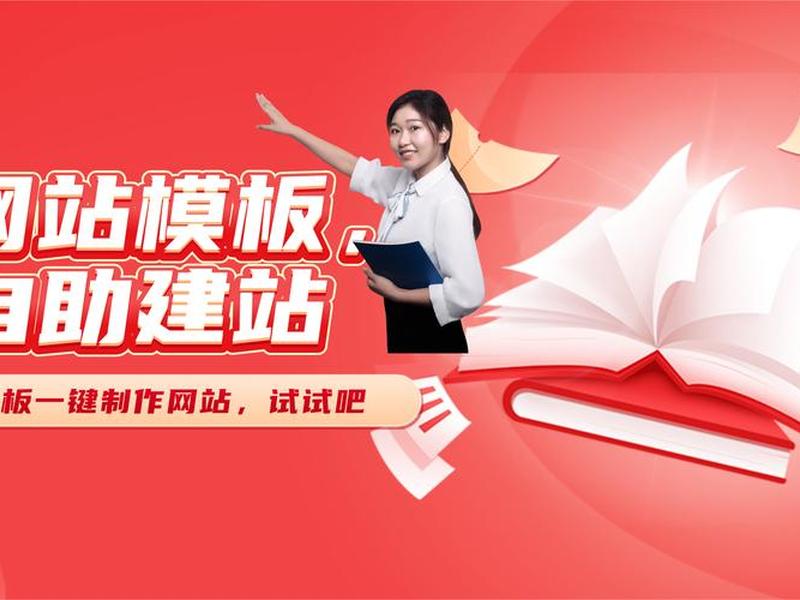 凡科网免费建站骗局、凡科网免费建站会收费吗 凡科网免费建站骗局、凡科网免费建站会收费吗