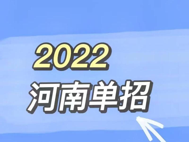 河南自助在线(河南省自助在线申请困难认定) 河南自助在线(河南省自助在线申请困难认定)