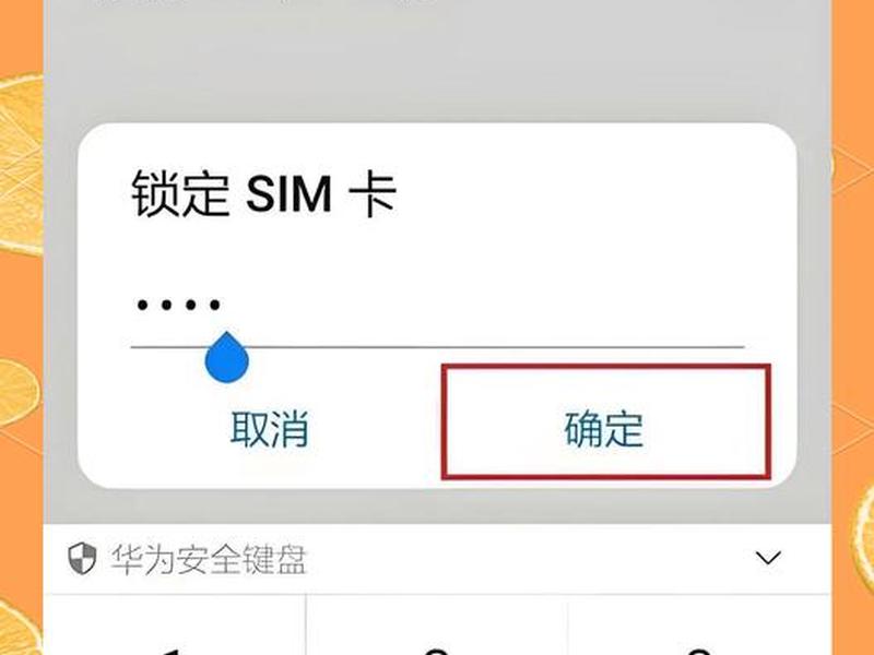 创建pin是什么意思啊 什么是创建pin是什么意思 创建pin是什么意思啊 什么是创建pin是什么意思