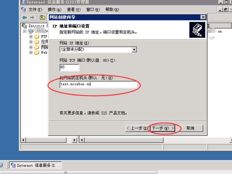 建站宝盒nicebox怎么输入代码(nicebox制作网站) 建站宝盒nicebox怎么输入代码(nicebox制作网站)