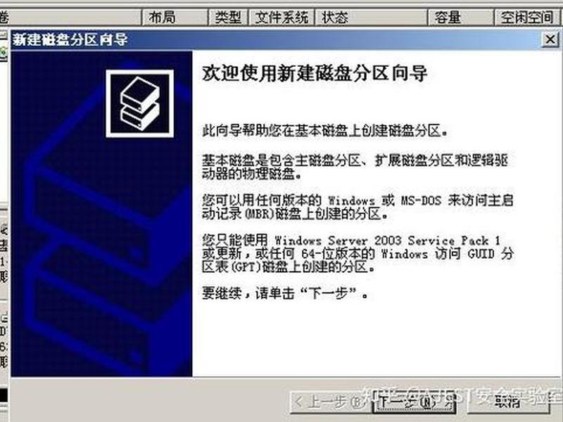 windows 2003服务器配置与管理,windows2003服务器管理器在哪里 windows 2003服务器配置与管理,windows2003服务器管理器在哪里