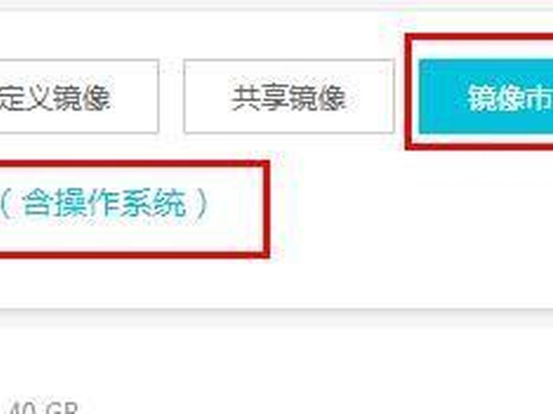 0基础宝塔建站教程 - 宝塔建站系统教程 0基础宝塔建站教程 - 宝塔建站系统教程