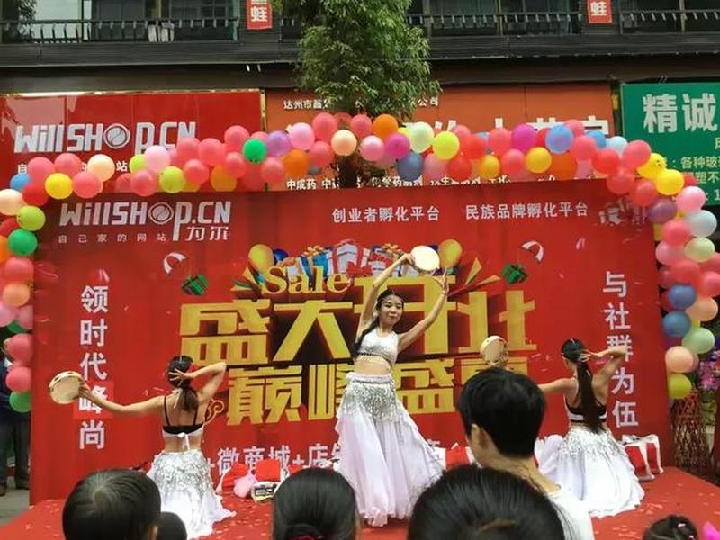 达州特色商城搭建推荐厂家(达州特色商城搭建推荐厂家有哪些) 达州特色商城搭建推荐厂家(达州特色商城搭建推荐厂家有哪些)