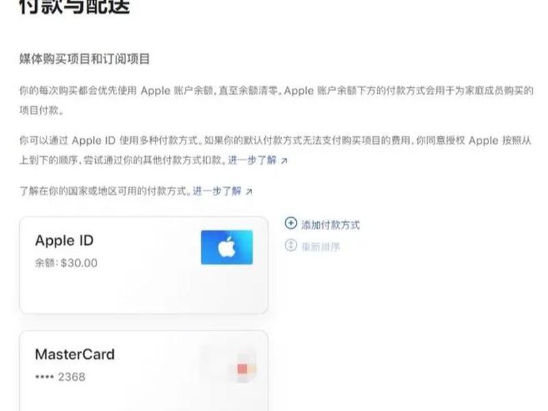 创建app store(创建appstore美国账号) 创建app store(创建appstore美国账号)
