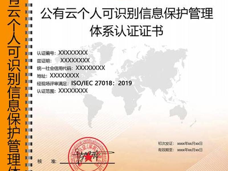 公有云如何提供服务(公有云如何提供服务业务) 公有云如何提供服务(公有云如何提供服务业务)