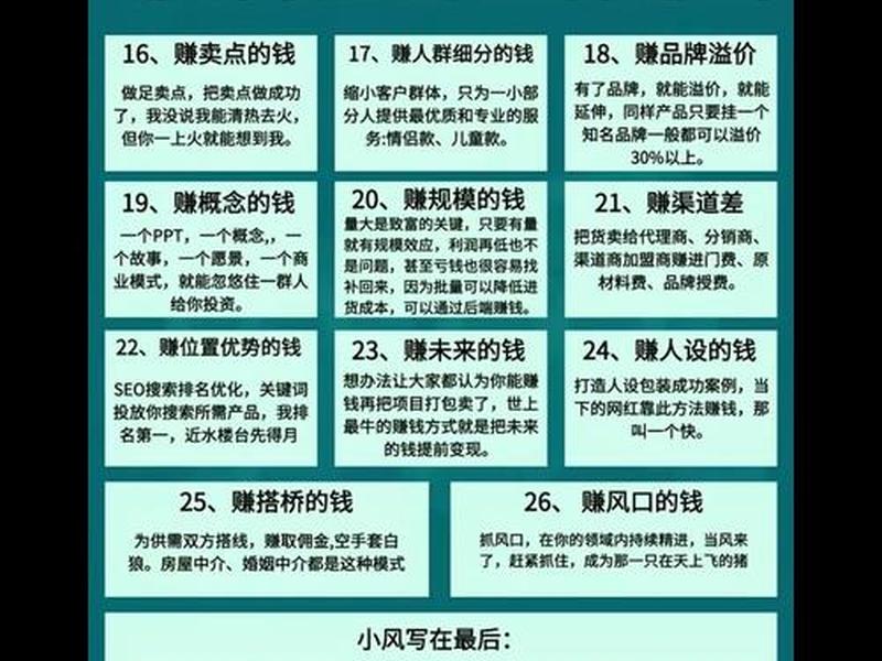 广告投放怎么挣钱、广告投放怎么挣钱的 广告投放怎么挣钱、广告投放怎么挣钱的