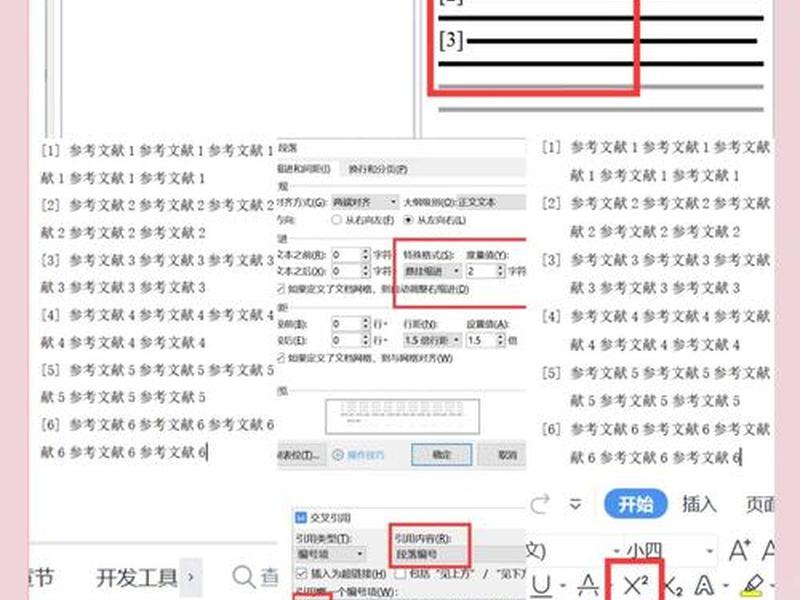 word博客系统,word 博客文章 word博客系统,word 博客文章