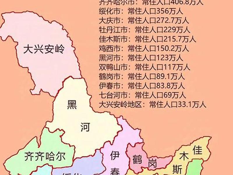 黑龙江省外贸局 黑龙江省外贸局在哪个位置 黑龙江省外贸局 黑龙江省外贸局在哪个位置