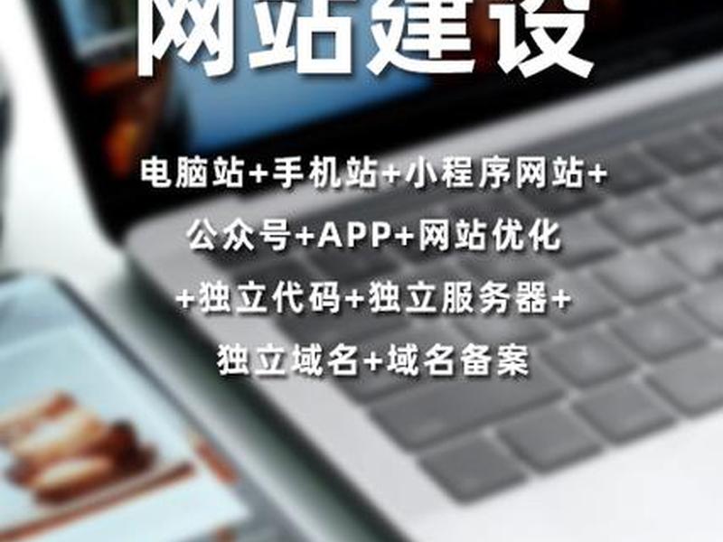 个人建站网站大全 个人建站网站大全图片