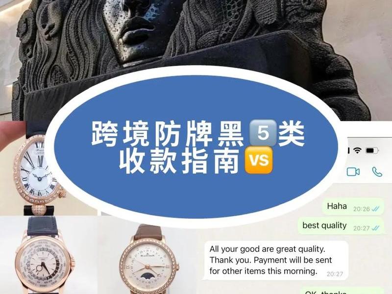 独立站如何收款 - 独立站用什么收款 独立站如何收款 - 独立站用什么收款