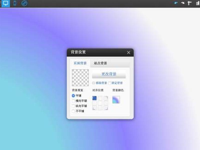 华为云建站插件教程下载手机版（华为云建站插件教程下载手机版安装）