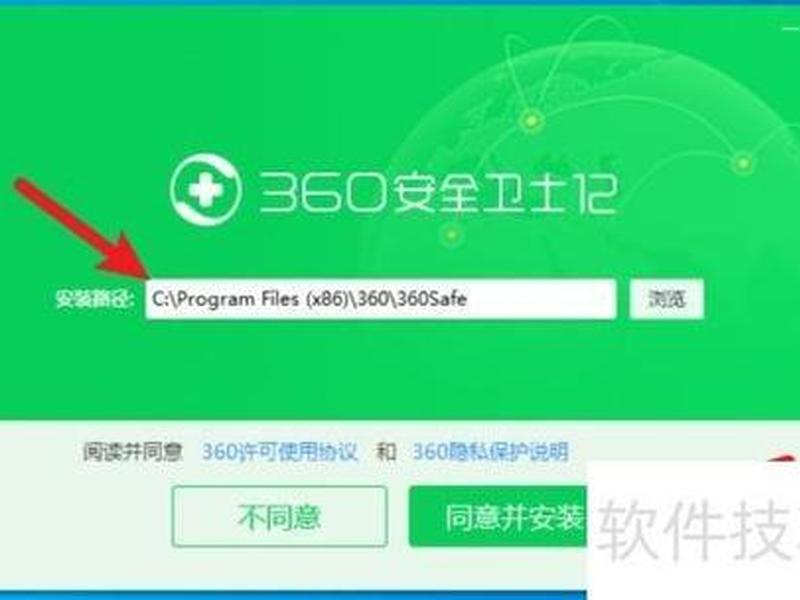 360网站卫士教程;360网站卫士教程下载 360网站卫士教程;360网站卫士教程下载