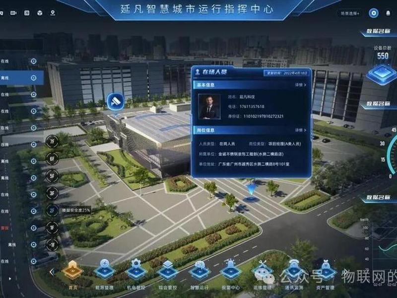 常州智慧城市建设,常州市智慧城管 常州智慧城市建设,常州市智慧城管