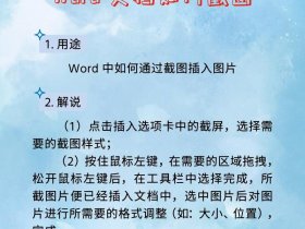 world教程视频完整版 word教学视频完整版
