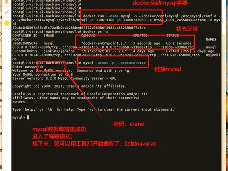armbian安装docker方法 - armbian 安装docker armbian安装docker方法 - armbian 安装docker