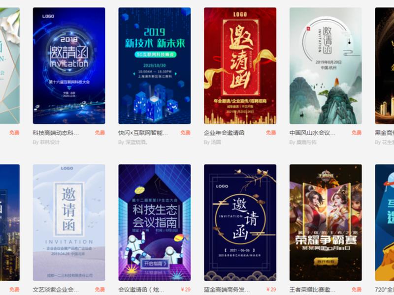 凡科微传单链接到微信公众号,凡科微传单怎么分享到微信 凡科微传单链接到微信公众号,凡科微传单怎么分享到微信