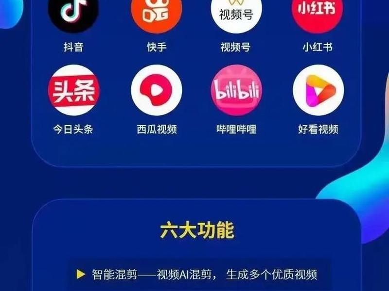 抖音头条推广效果好吗 - 抖音头条推广效果好吗安全吗 抖音头条推广效果好吗 - 抖音头条推广效果好吗安全吗
