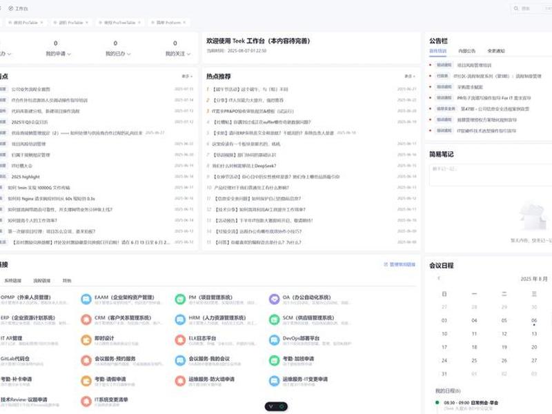350模板讲解 350模板手机版客户端下载 350模板讲解 350模板手机版客户端下载