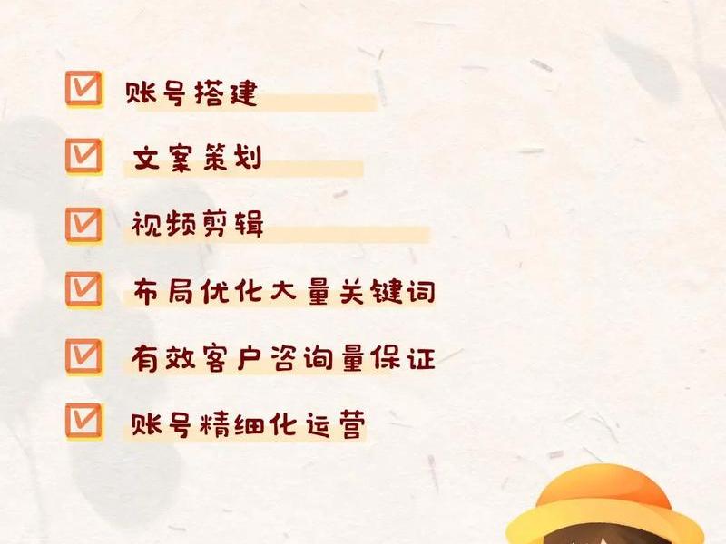 抖音搭建账号教程,抖音搭建账号教程图片 抖音搭建账号教程,抖音搭建账号教程图片
