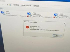 wpf服务器（wps显示服务器繁忙）
