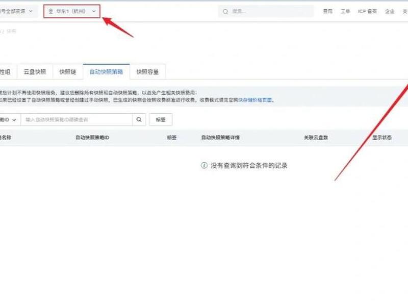 阿里云建立自己的网站 - 阿里云建立自己的网站怎么弄