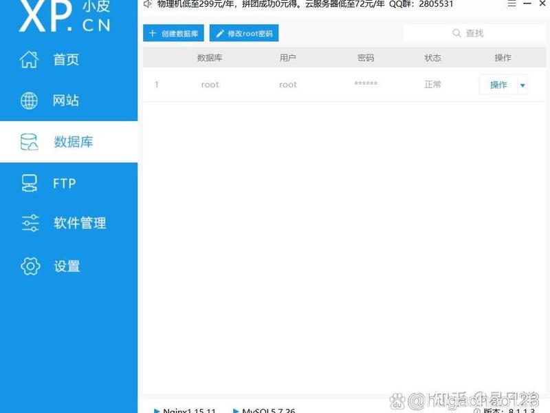 Php环境配置 php如何配置环境 Php环境配置 php如何配置环境