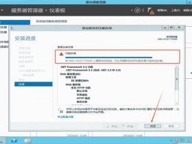 windows2012怎么架设网站（windows2012iis搭建网站）