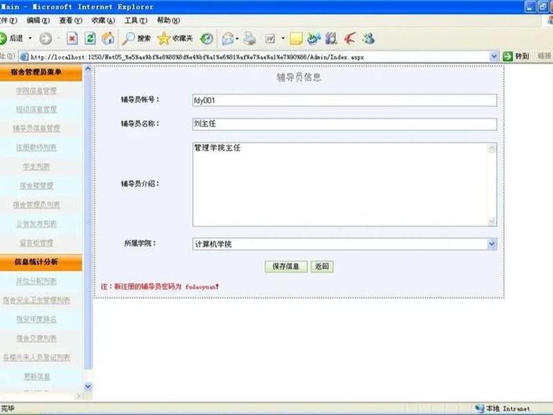 asp 源码下载,asp源码下载 源码之家 asp 源码下载,asp源码下载 源码之家