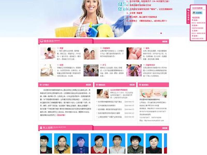 河北网站制作(河北网站建设制作) 河北网站制作(河北网站建设制作)