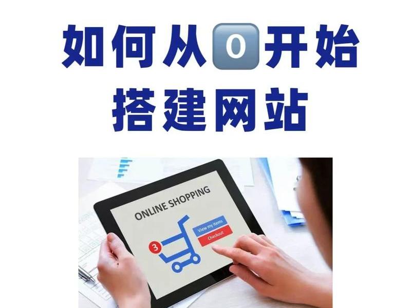 个人网站建站教程图怎么做 个人网站建站教程图怎么做的 个人网站建站教程图怎么做 个人网站建站教程图怎么做的