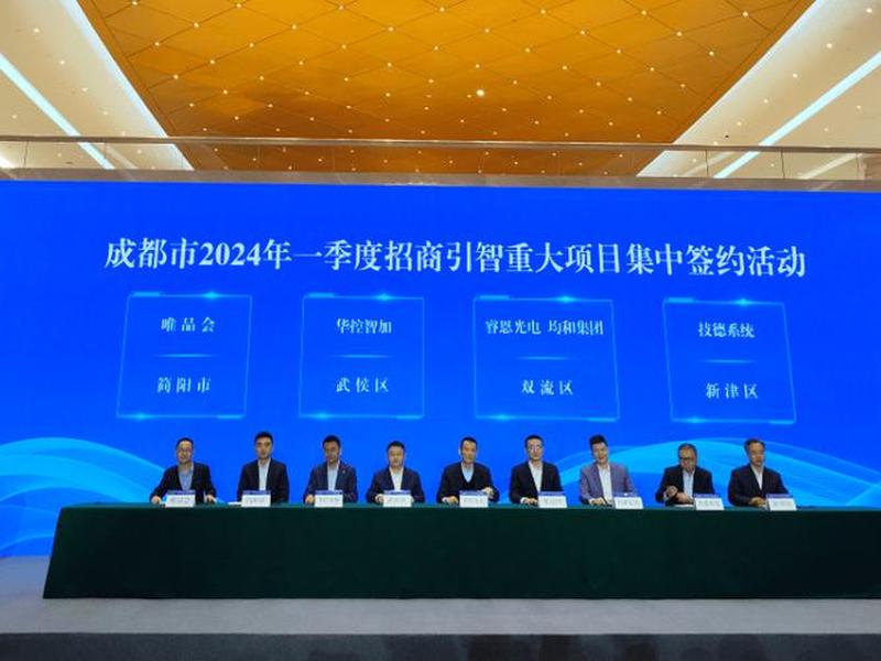 成都商城升级招商;成都商城升级招商项目 成都商城升级招商;成都商城升级招商项目