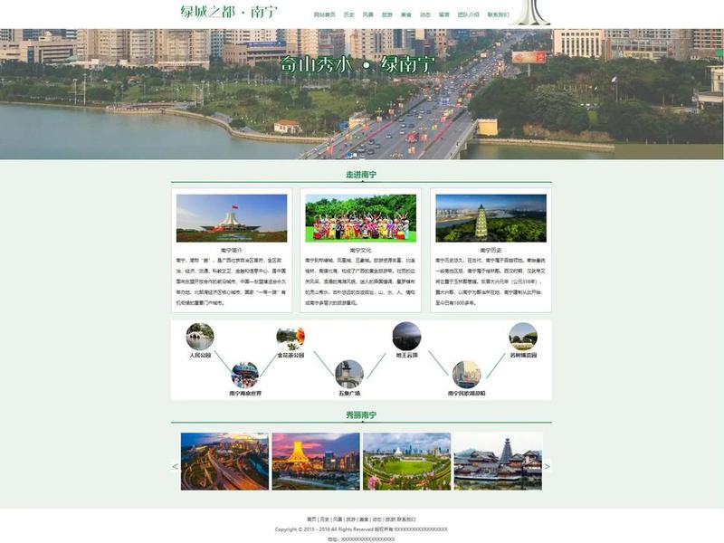 html源码之家，简单html源码