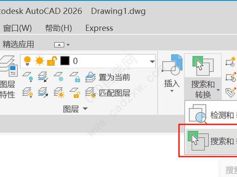 CAD建块怎么操作、cad建块怎么操作 CAD建块怎么操作、cad建块怎么操作