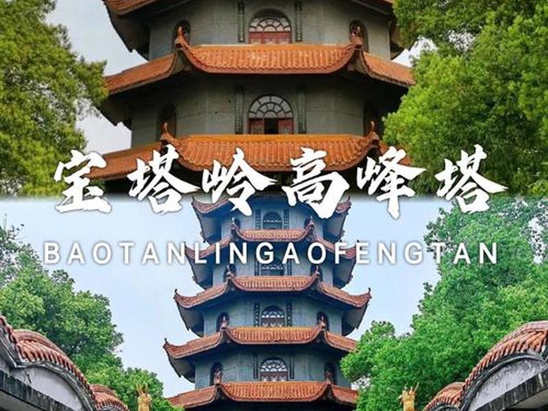 宝塔建网站教程 宝塔搭建网站视频教程 宝塔建网站教程 宝塔搭建网站视频教程