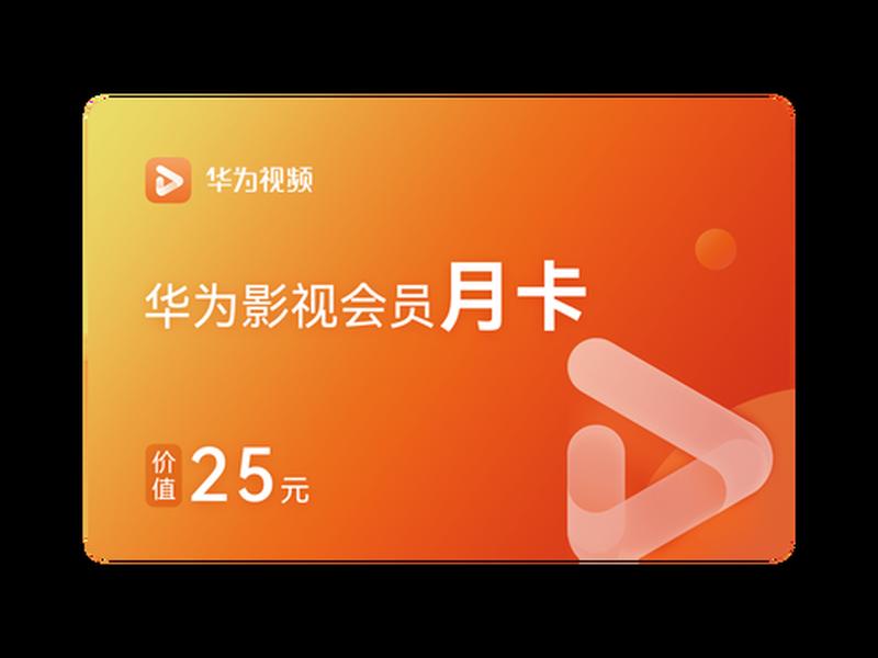 vip影视会员卡是真的吗(vip影视会员卡是真的吗还是假的) vip影视会员卡是真的吗(vip影视会员卡是真的吗还是假的)