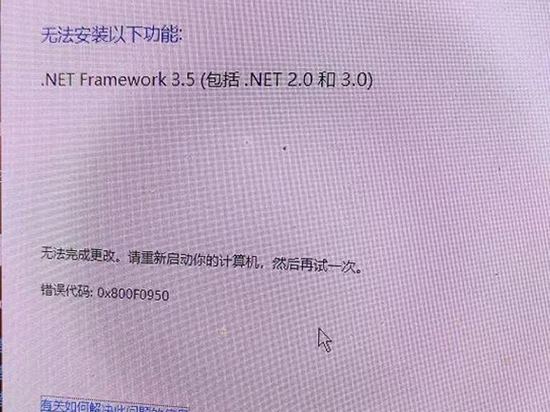 betheme主题设置不了 themely主题安装错误 betheme主题设置不了 themely主题安装错误
