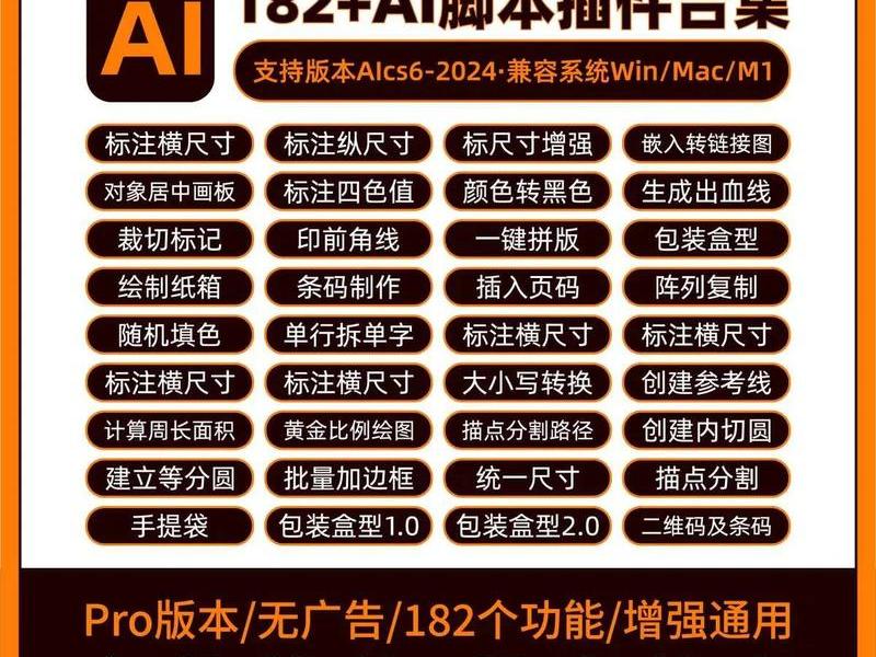 ai浏览器插件怎么安装 - ai浏览器插件怎么安装不了 ai浏览器插件怎么安装 - ai浏览器插件怎么安装不了