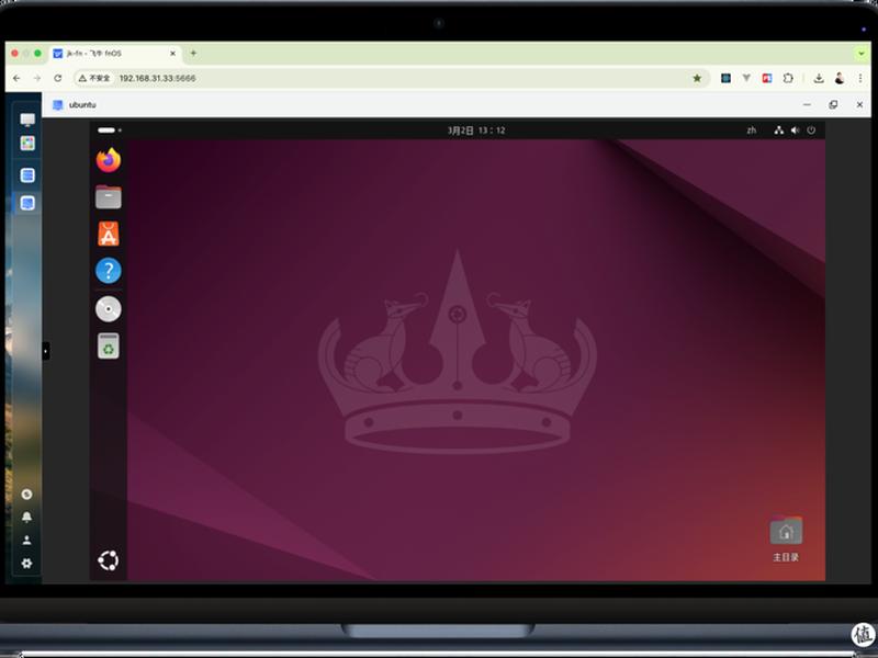 ubuntu nas搭建 ubuntunas搭建 ubuntu nas搭建 ubuntunas搭建