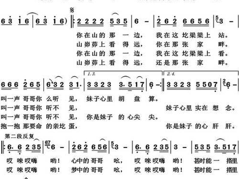 初学者简谱歌谱大全打印版,初学者简谱歌谱大全打印版下载 初学者简谱歌谱大全打印版,初学者简谱歌谱大全打印版下载