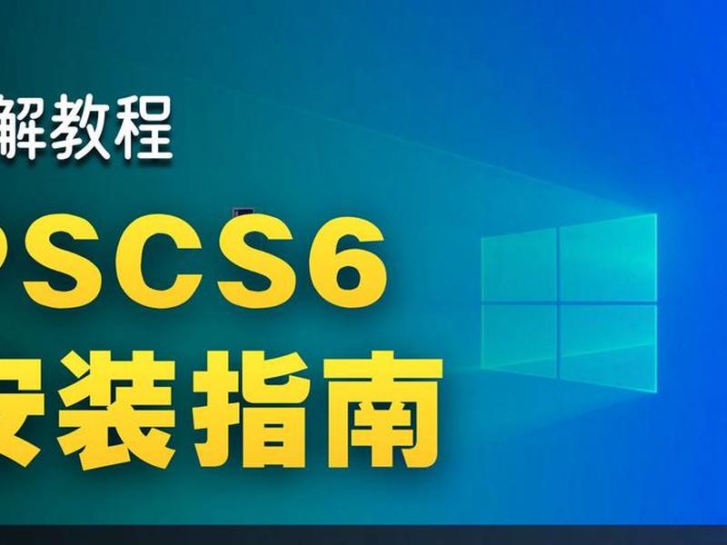 cs6创建帧动画在哪 - pscs6创建帧动画在哪里 cs6创建帧动画在哪 - pscs6创建帧动画在哪里