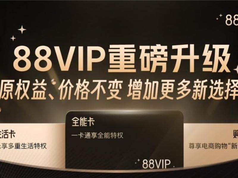 巴巴app怎么样 巴巴vip