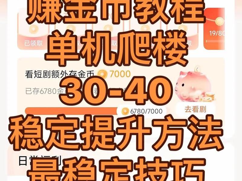 帝国手机版怎么赚钱最快 - 手机帝国快速赚钱 帝国手机版怎么赚钱最快 - 手机帝国快速赚钱