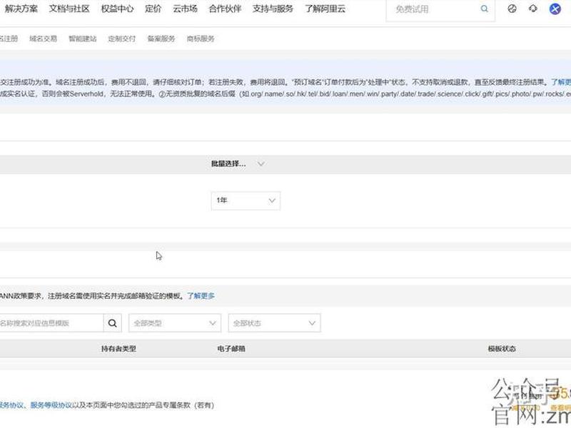 阿里云建站和wordpress建站,阿里云wordpress建站教程 阿里云建站和wordpress建站,阿里云wordpress建站教程