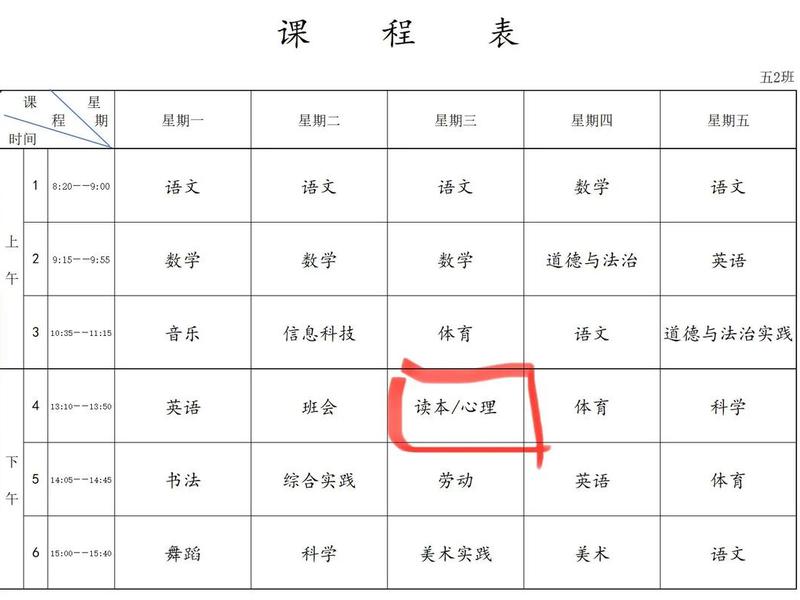 5分钟课程网（5分钟课程网网）