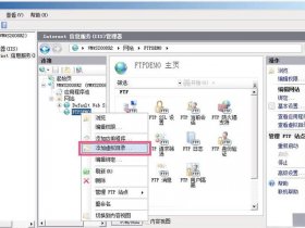 windows2008r2服务器系统下载 服务器windows server2008安装教程