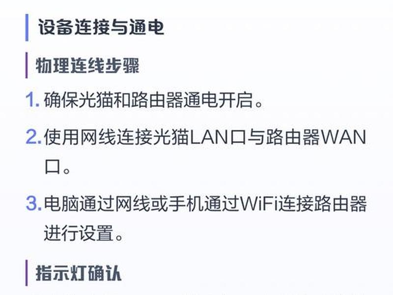 华为路由器设置教程视频 - 华为路由器设置教程视频下载 华为路由器设置教程视频 - 华为路由器设置教程视频下载