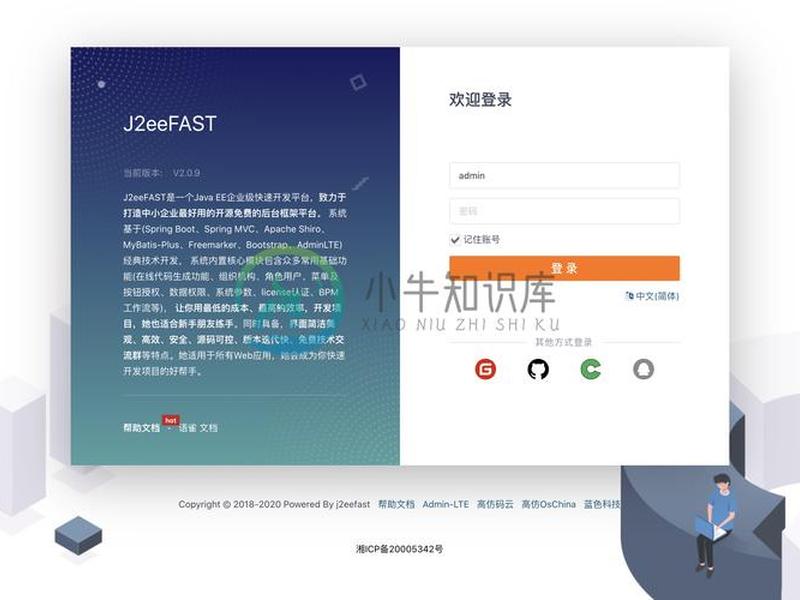 fastcom官网 - fastcom官网登录入口 fastcom官网 - fastcom官网登录入口