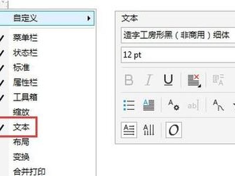 coreldraw怎么新建文件 - coreldraw如何新建一个文件 coreldraw怎么新建文件 - coreldraw如何新建一个文件